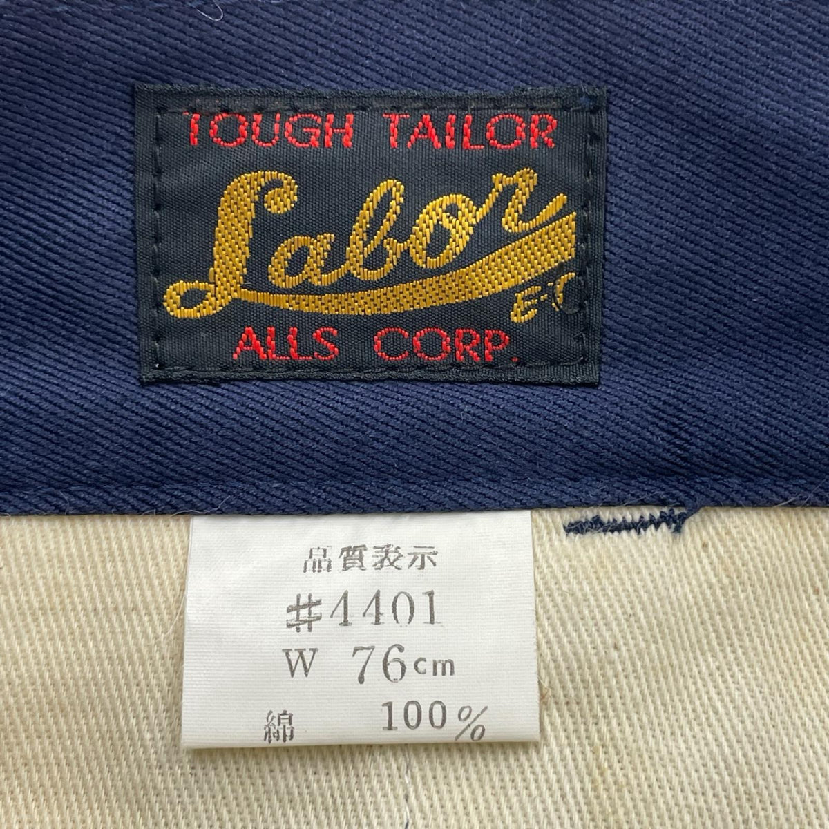 パンツ EVISU LABOR #4401 Work Pants NVY W76cm