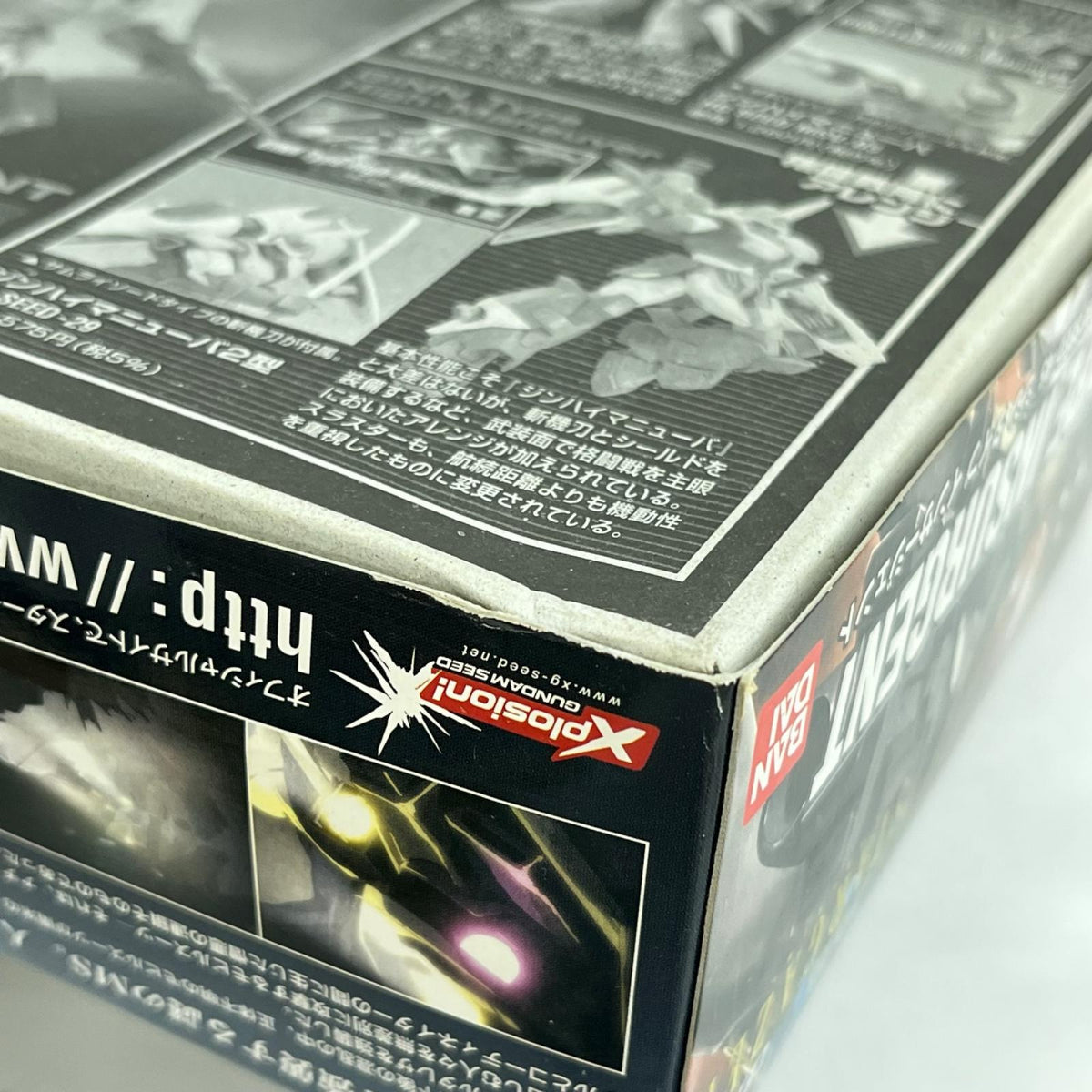 ジン タイプ インサージェント プラモデル ガンダムSEED BANDAI ガンプラ