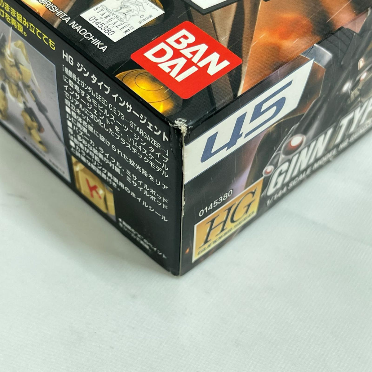 ジン タイプ インサージェント プラモデル ガンダムSEED BANDAI ガンプラ