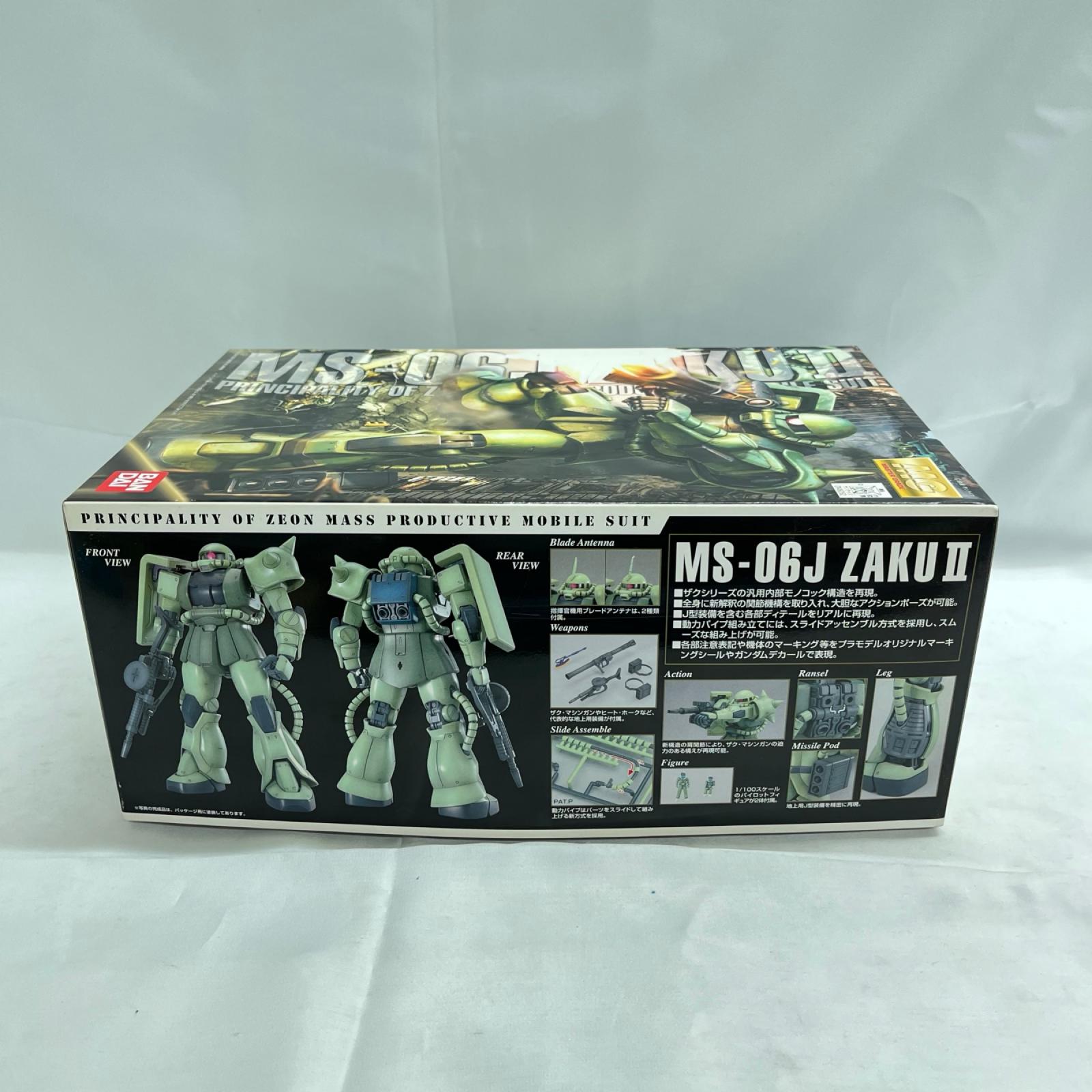MS-06J 量産型ザク Ver.2.0 1 ガンダム BANDAI ガンプラ
