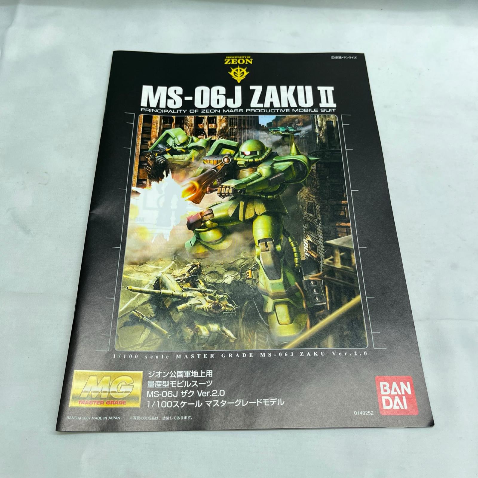 MS-06J 量産型ザク Ver.2.0 1 ガンダム BANDAI ガンプラ