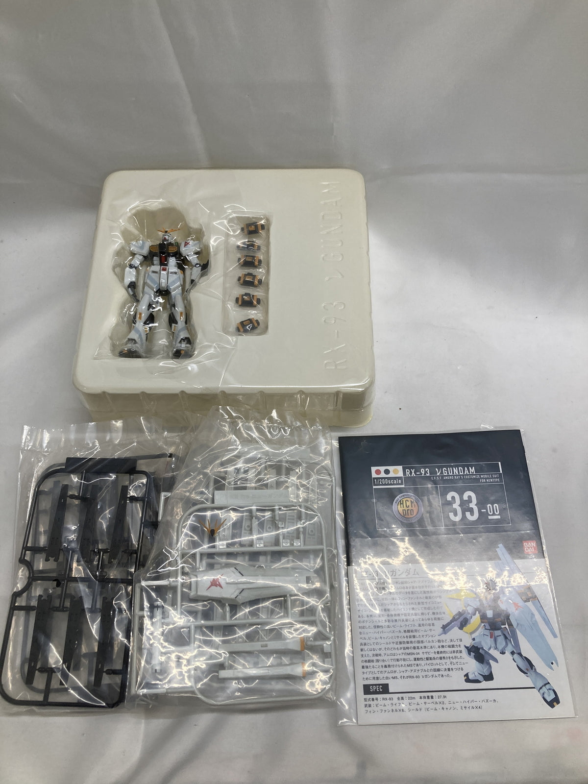 ニューガンダム 1/200 HCM pro フィギュア/グッズ