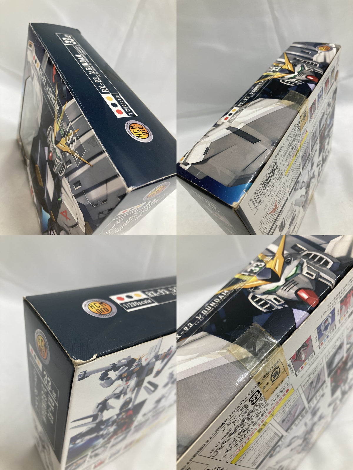 ニューガンダム 1/200 HCM pro フィギュア/グッズ