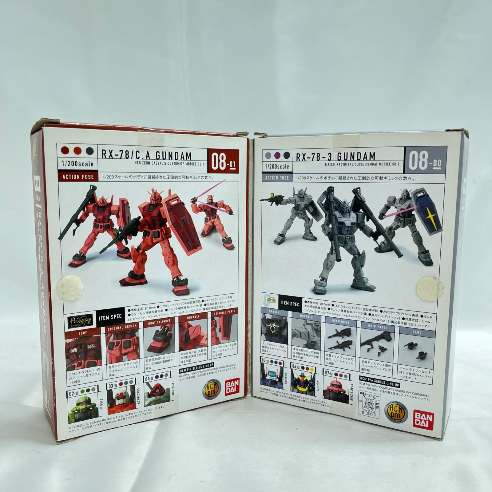HCM pro G-3 ガンダム キャスバル専用ガンダム ガンダム BANDAI フィギュア/グッズ