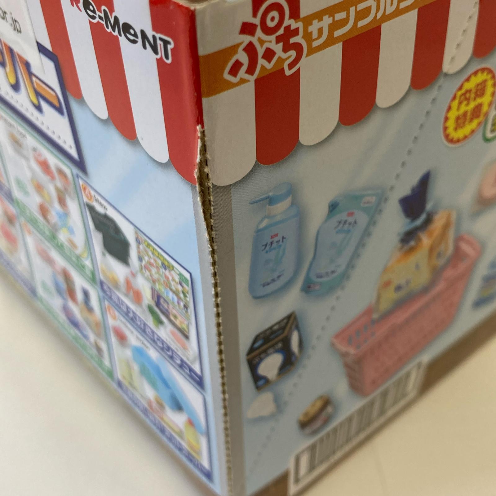ぷちサンプルシリーズ いっぱい買っちゃう! 家ちかスーパー リーメント