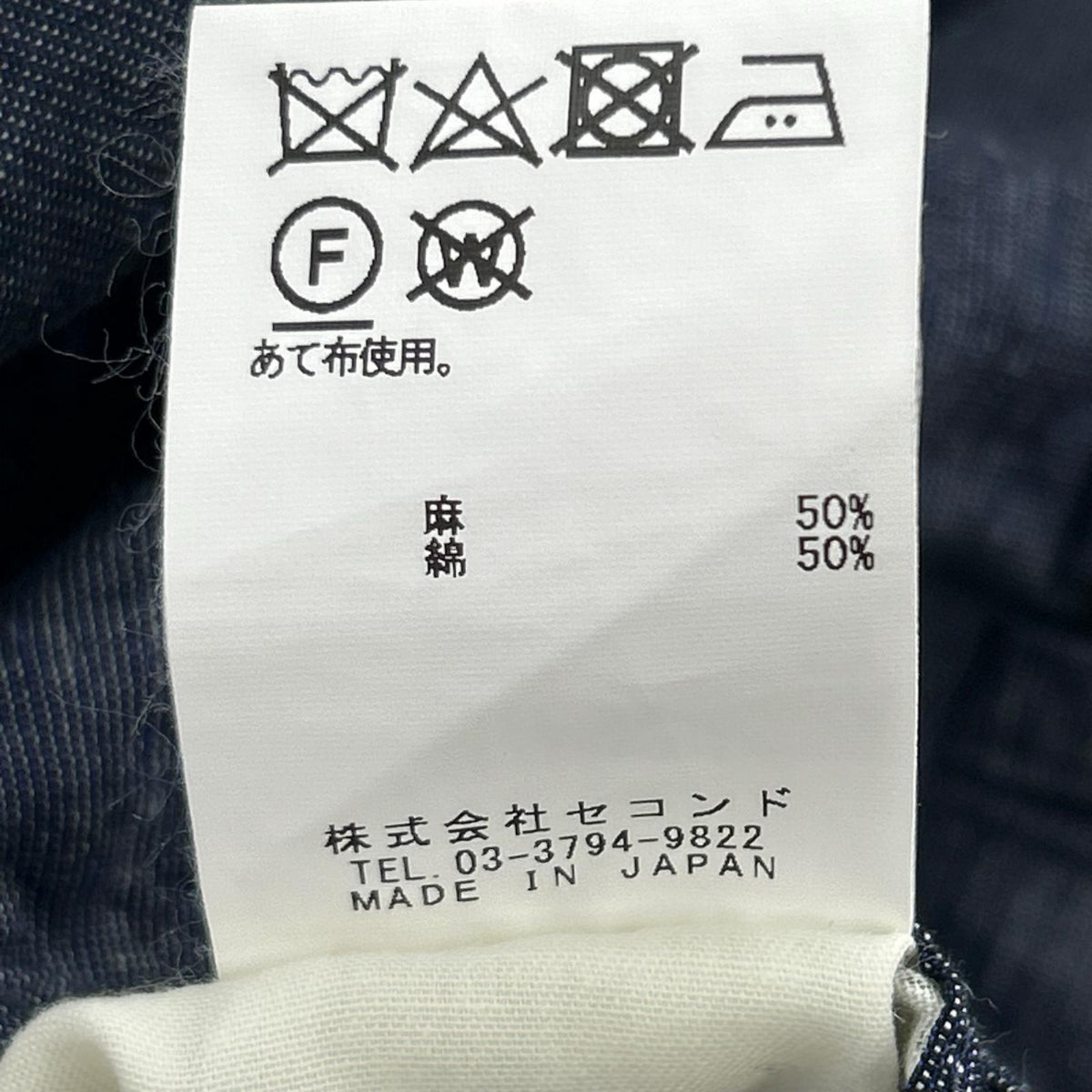 パンツ リネンバルーンパンツ ネイビー 38 ネイビー