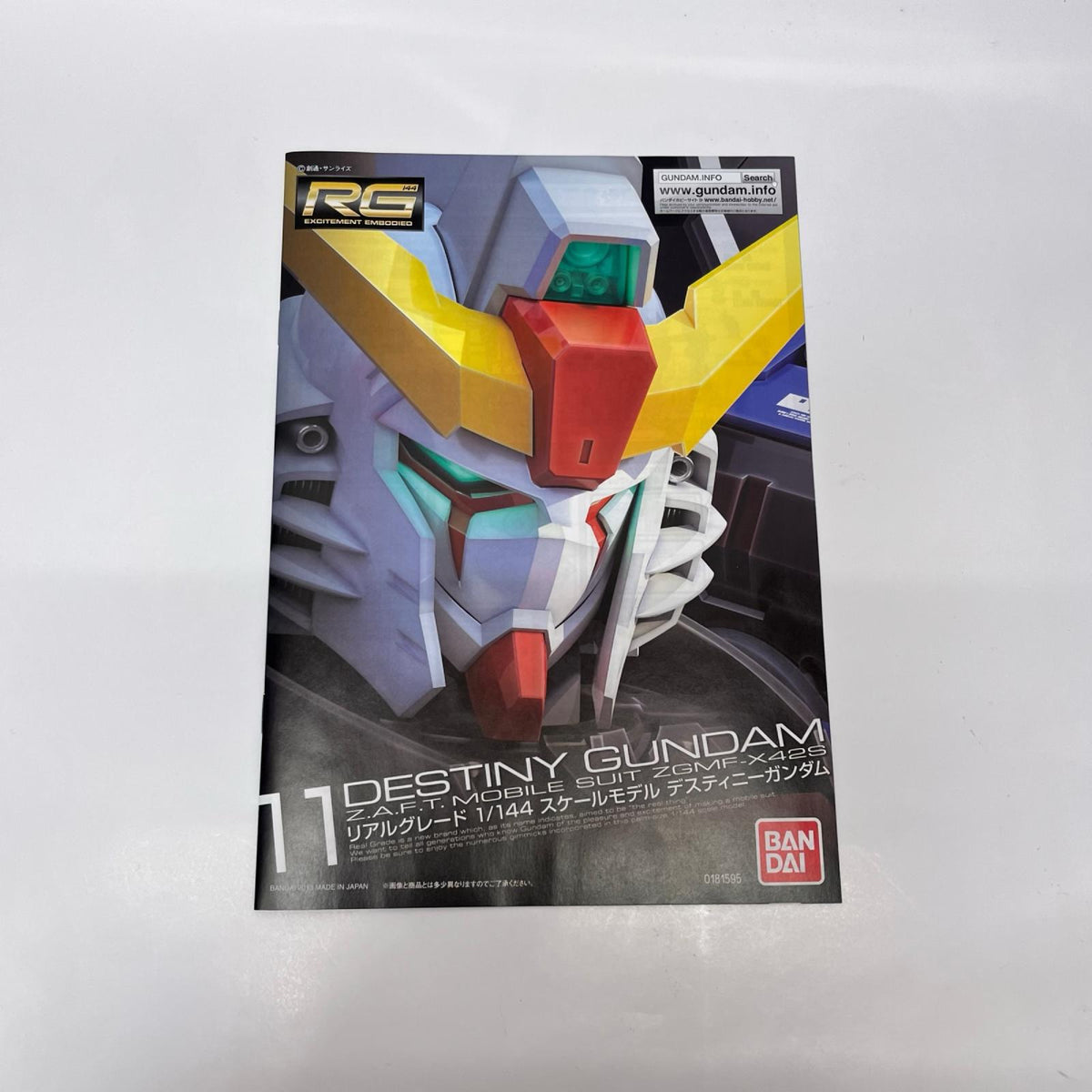 RG 1/144 ZGMF-X42S デスティニー 機動戦士ガンダムSEED DESTINY(シード デスティニー) BANDAI SPIRITS ガンプラ