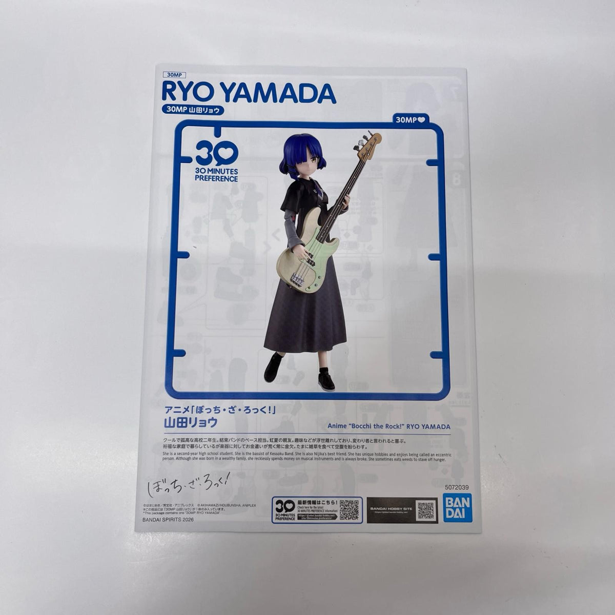 30MP 山田リョウ(ぼっち・ざ・ろっく!) ぼっち・ざ・ろっく! BANDAI SPIRITS その他美少女プラモ