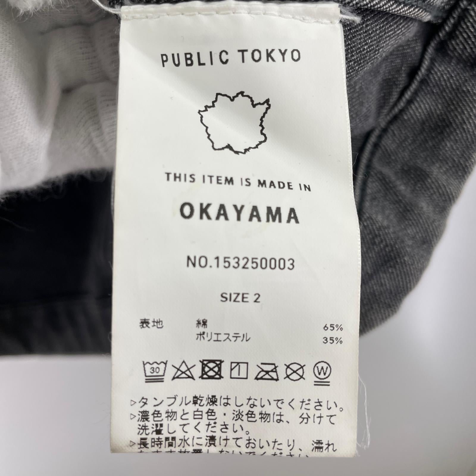 ジャケット PUBLIC TOKYO エバークリースデニムブルゾン 2 ブラック 2 ブラック