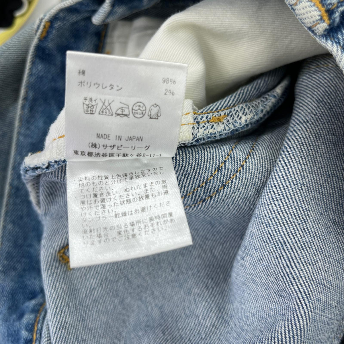 デニムパンツ ダメージ加工 M M ブルー