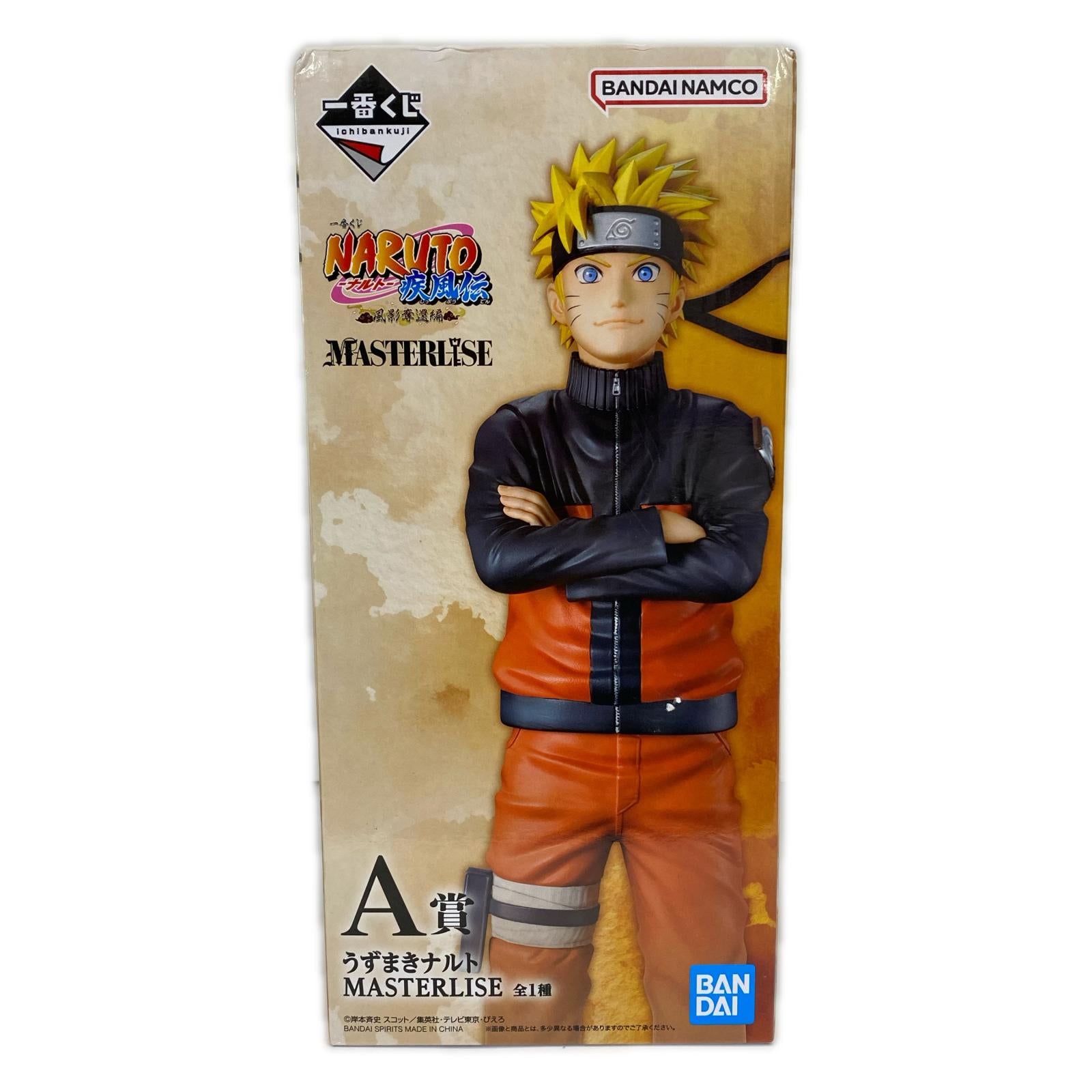 NARUTO 疾風伝 A賞 うずまきナルト NARUTO フィギュア/グッズ