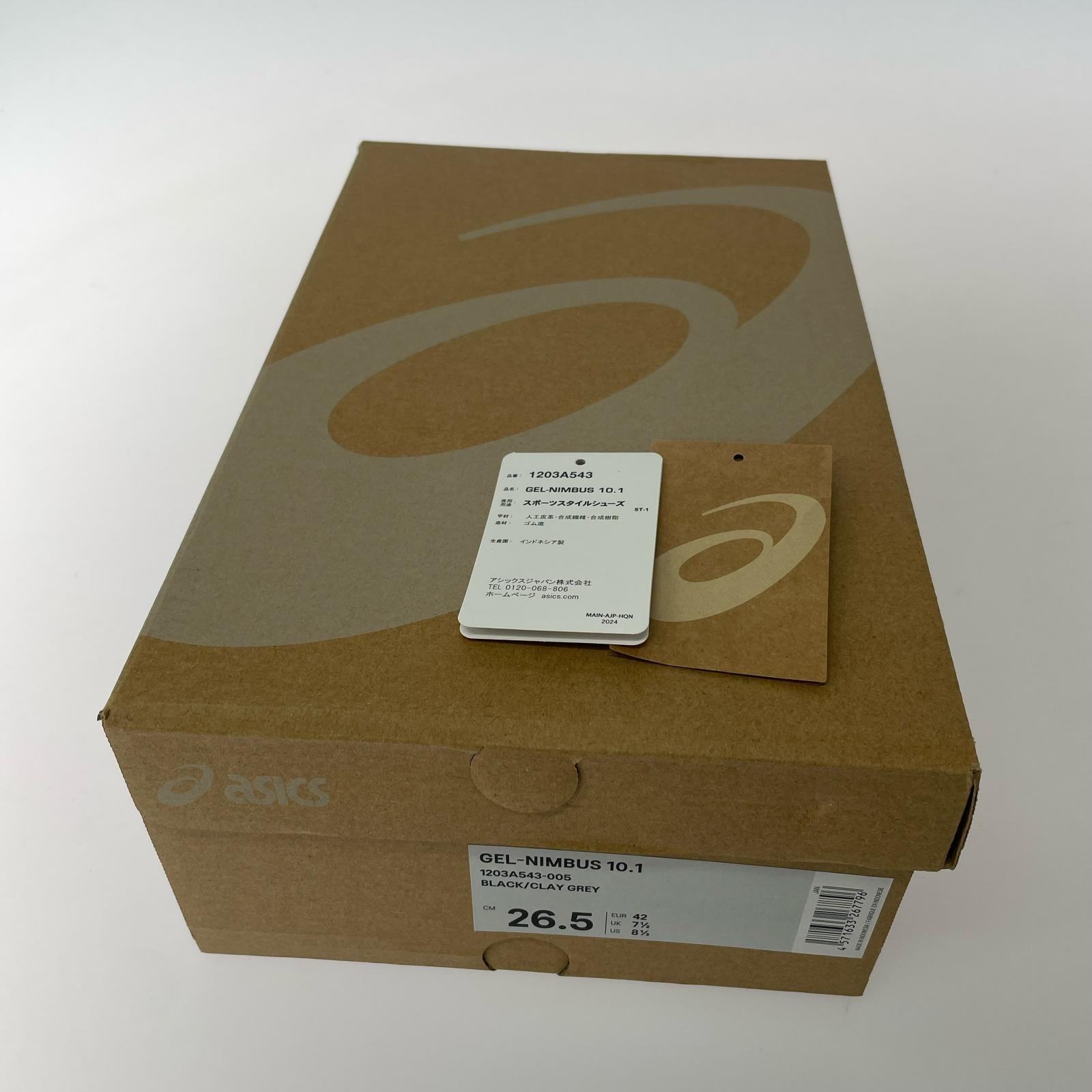 スニーカー 1203A543-005 (26.5) 26.5cm (US8 1/2 UK8 EU43) ブラック