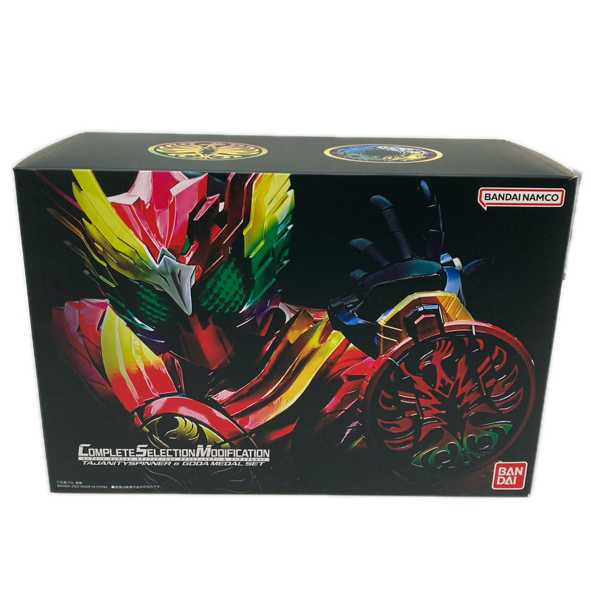 CSM タジャニティスピナー&ゴーダメダルセット 仮面ライダーオーズ フィギュア/グッズ