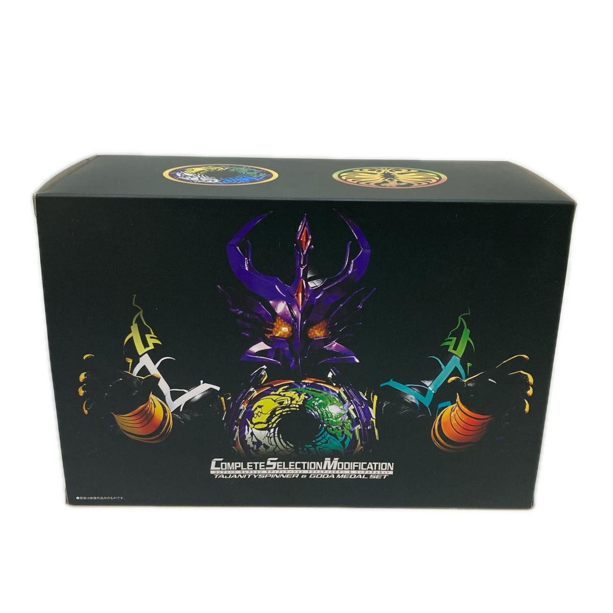 CSM タジャニティスピナー&ゴーダメダルセット 仮面ライダーオーズ フィギュア/グッズ