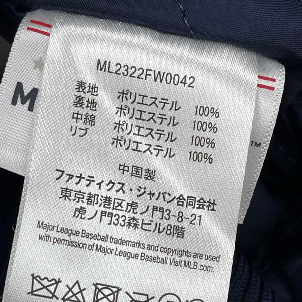 ブルゾン FANATICS スタジャン ヤンキース ネイビー (L)