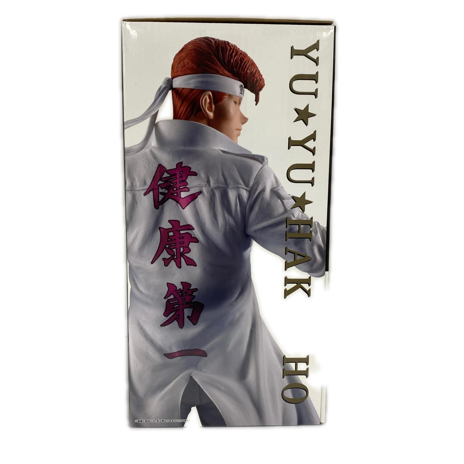幽遊白書 暗黒武術会編vol.3 B賞 桑原和真 幽遊白書 フィギュア/グッズ