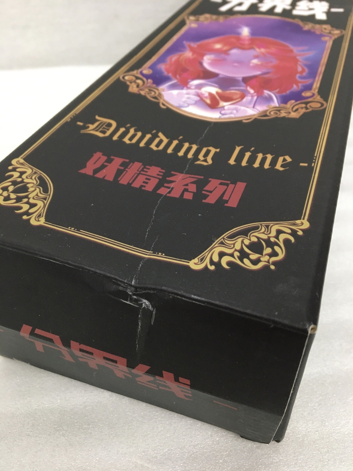 分界線 妖精系列 ブラインドドール ドールその他