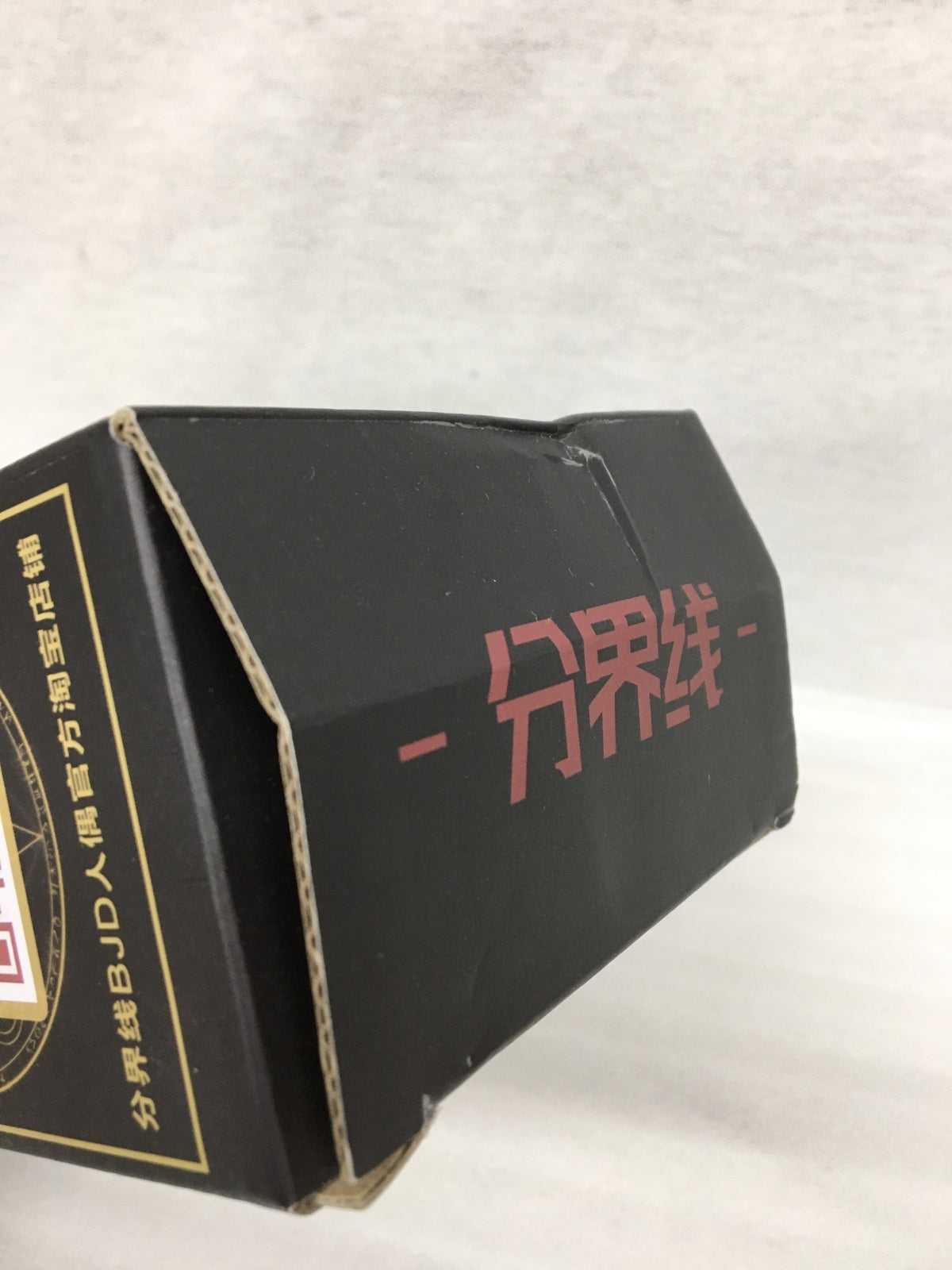 分界線 妖精系列 ブラインドドール ドールその他
