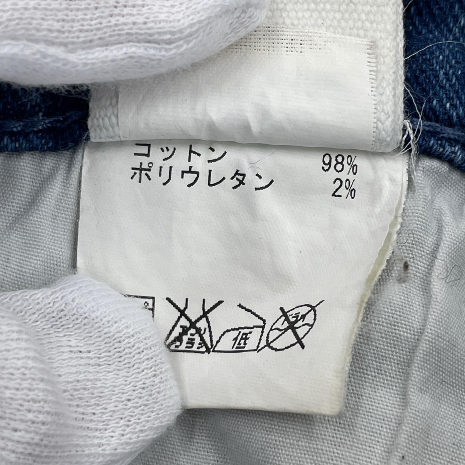 デニムパンツ 28インチ ダメージデニム 28 ブルー