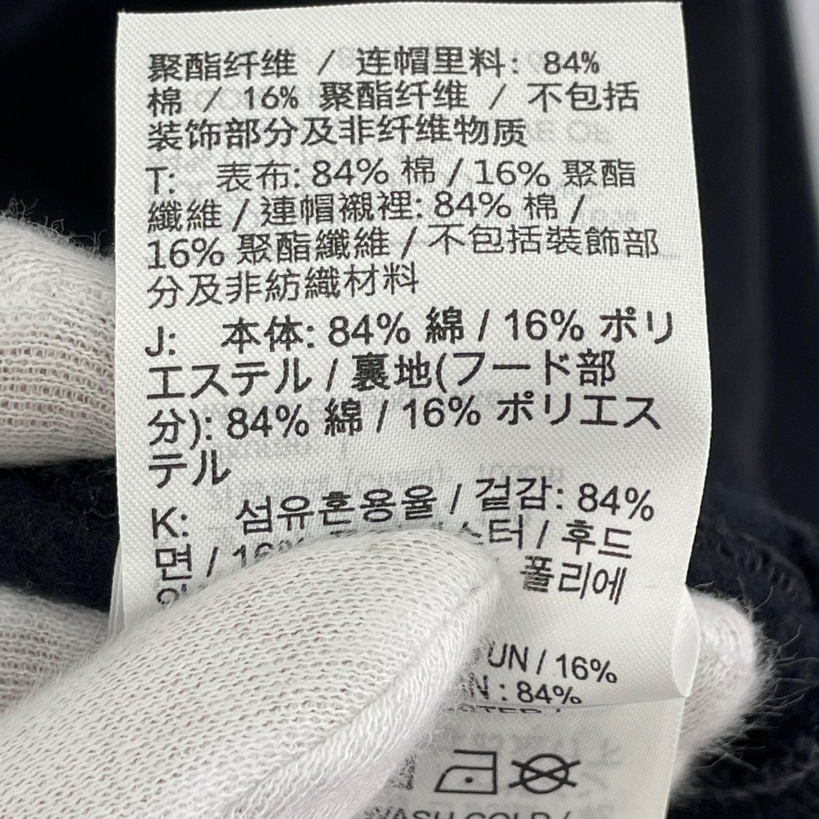 パーカー STUSSY×NIKE Stone Washed Fleece Zip 黒 L L ブラック