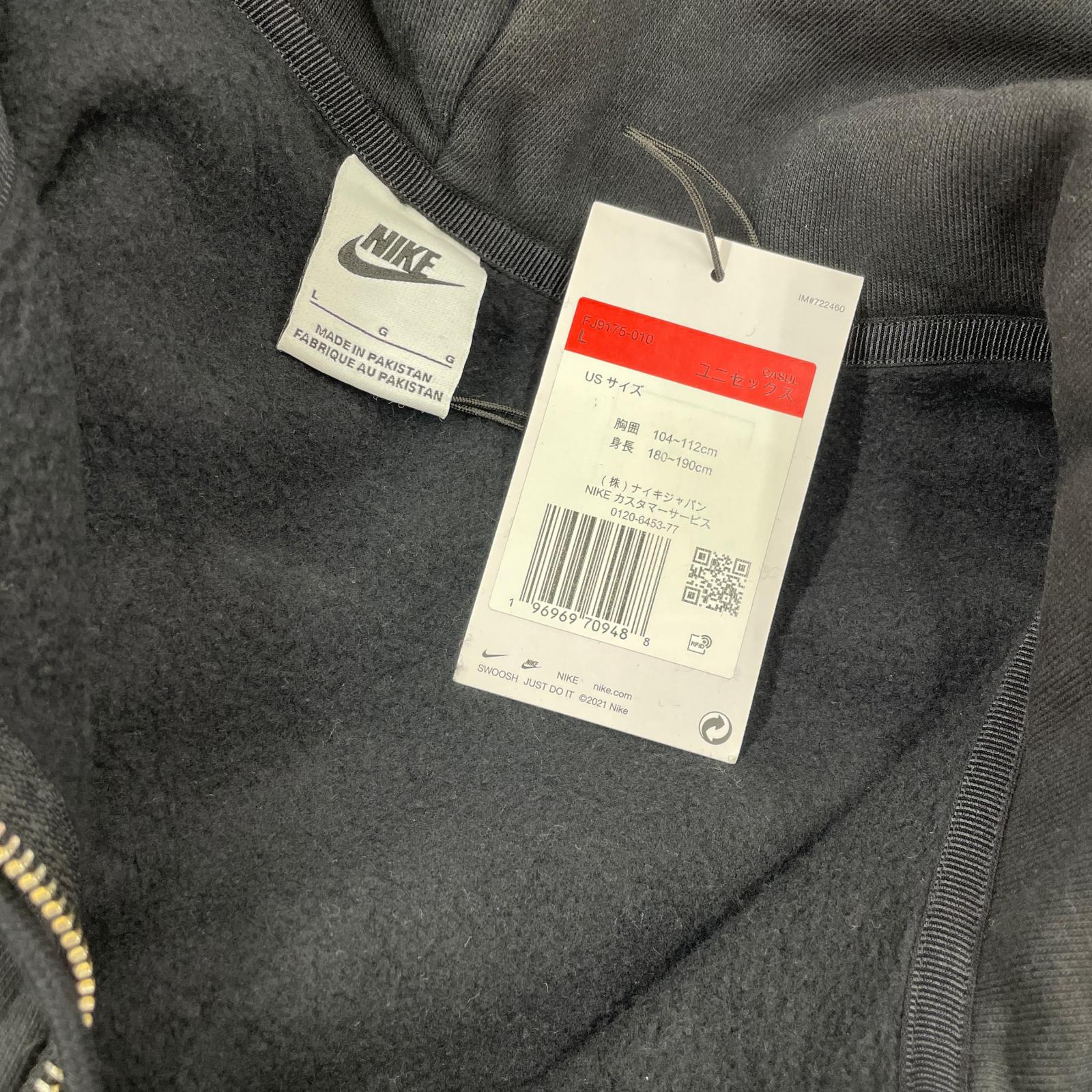 パーカー STUSSY×NIKE Stone Washed Fleece Zip 黒 L L ブラック