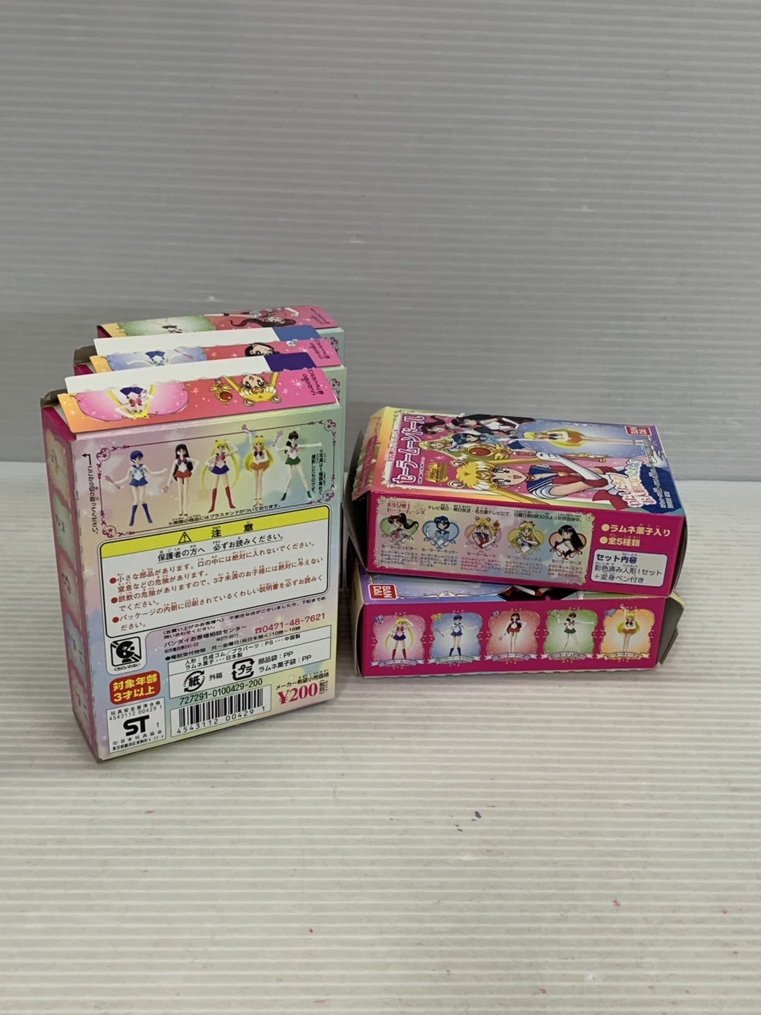セーラームーンドール フィギュア/グッズ