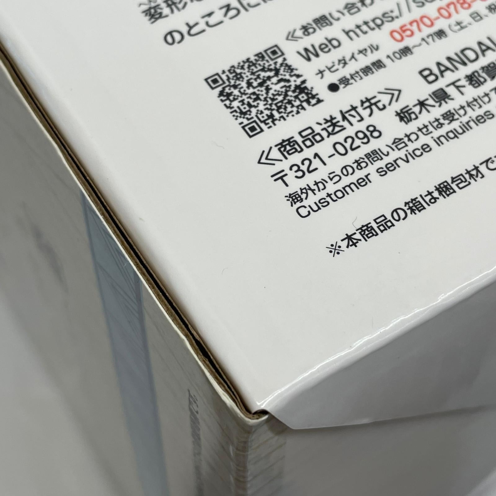 a賞 承太郎 ジョジョの奇妙な冒険 BANDAI フィギュア/グッズ