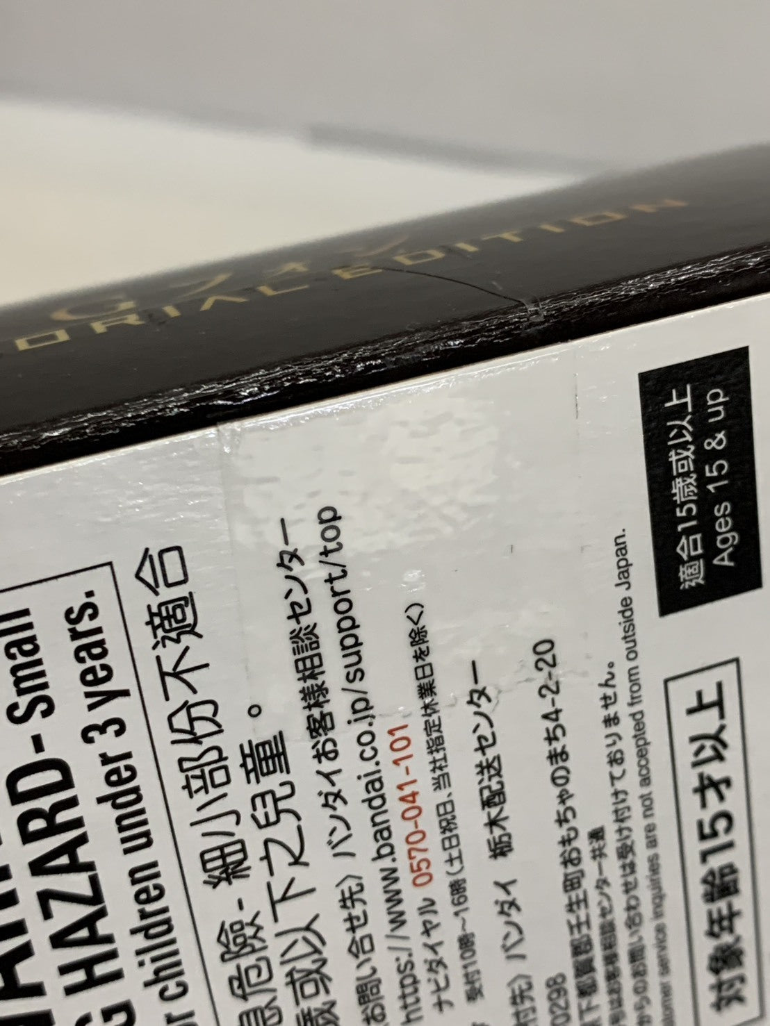 ガオレンジャー Gフォン MEMORIAL EDITION フィギュア/グッズ