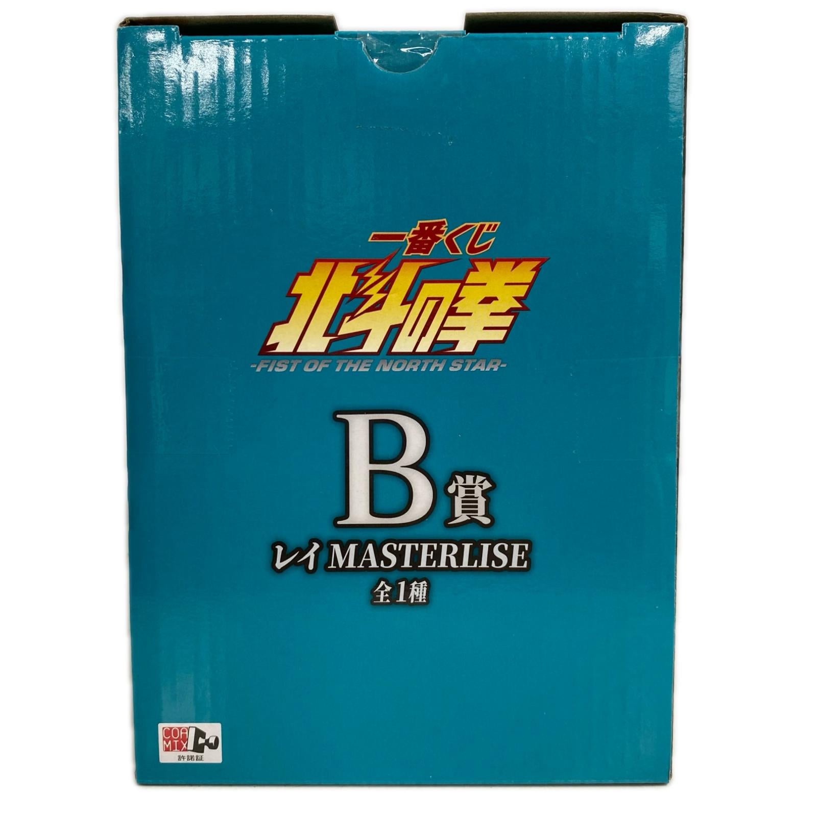 北斗の拳 B賞 レイ MASTERLISE フィギュア/グッズ