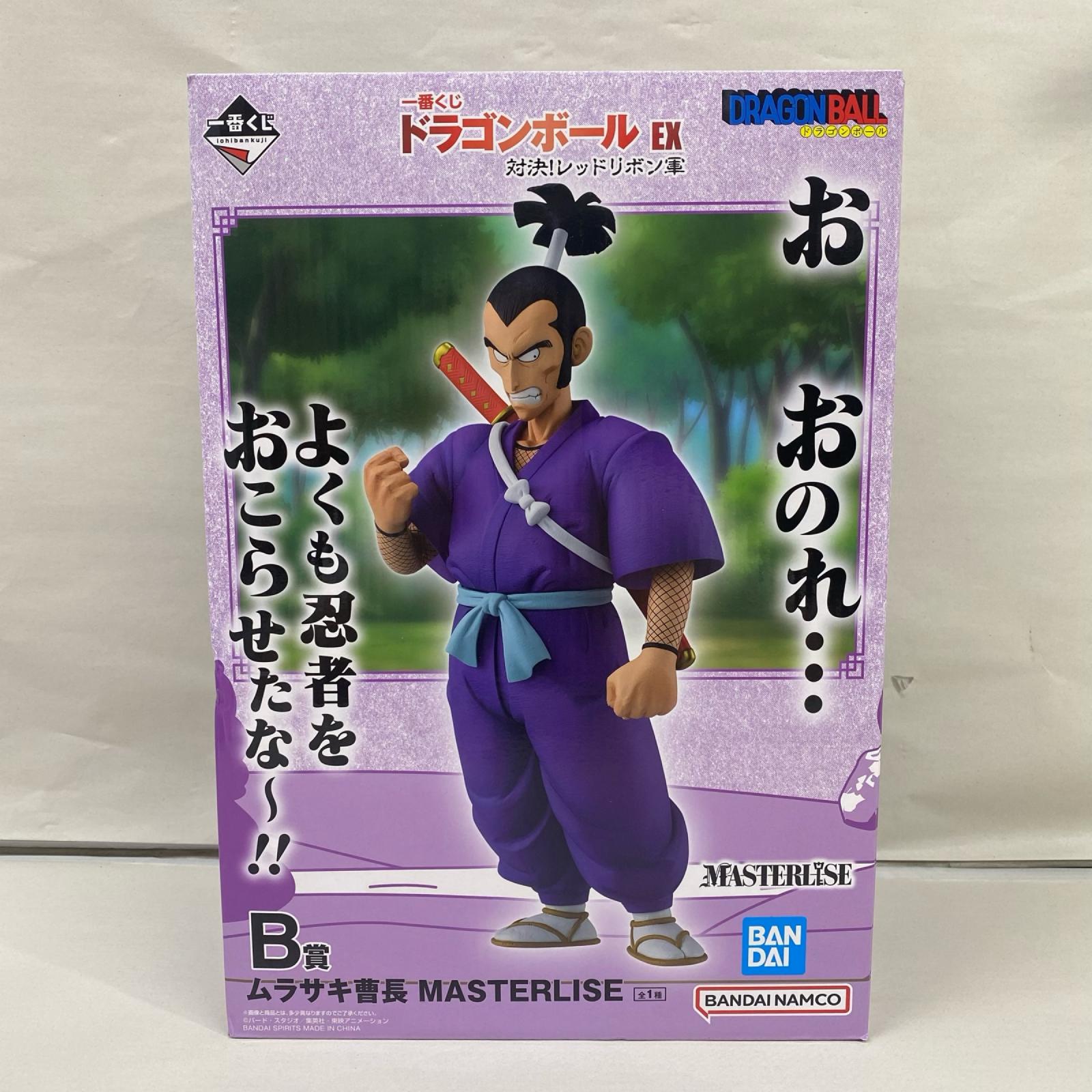B賞 ムラサキ曹長 ドラゴンボール フィギュア/グッズ