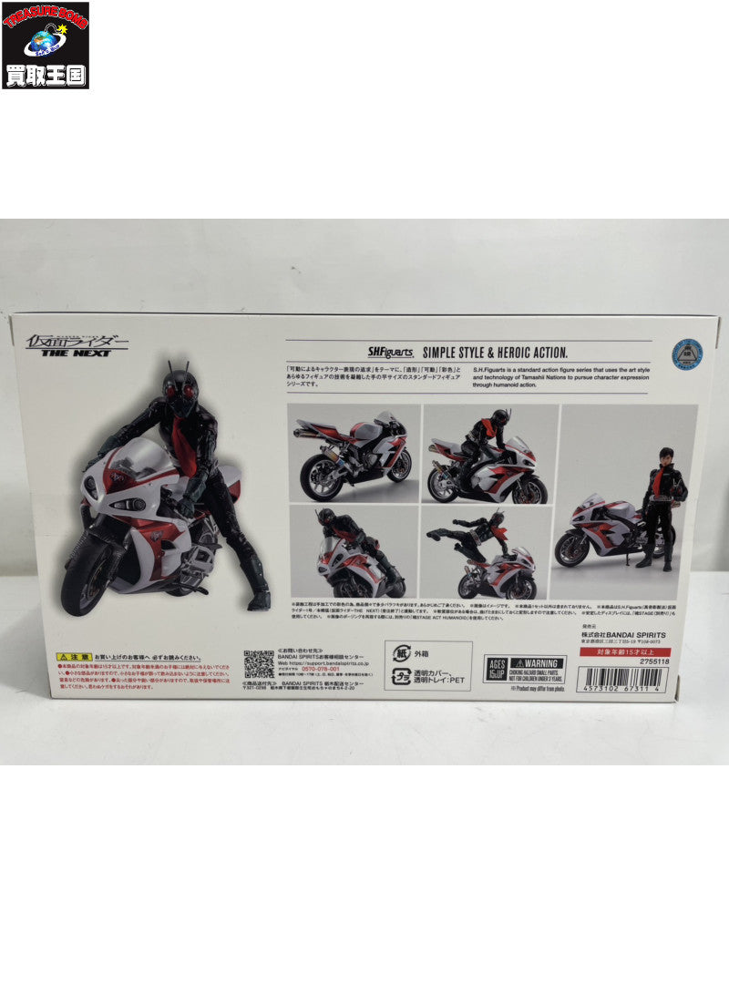 S.H.Figuarts サイクロン1号 仮面ライダーTHE NEXT フィギュア/グッズ