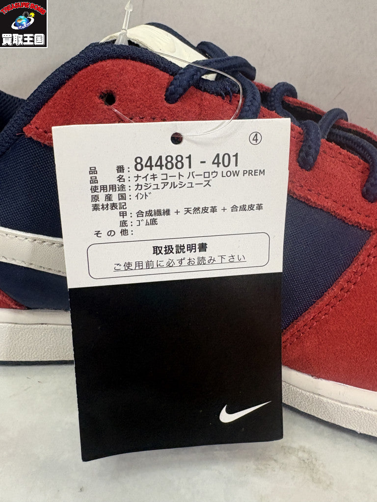 スニーカー Court Borough Low PRM Midnight