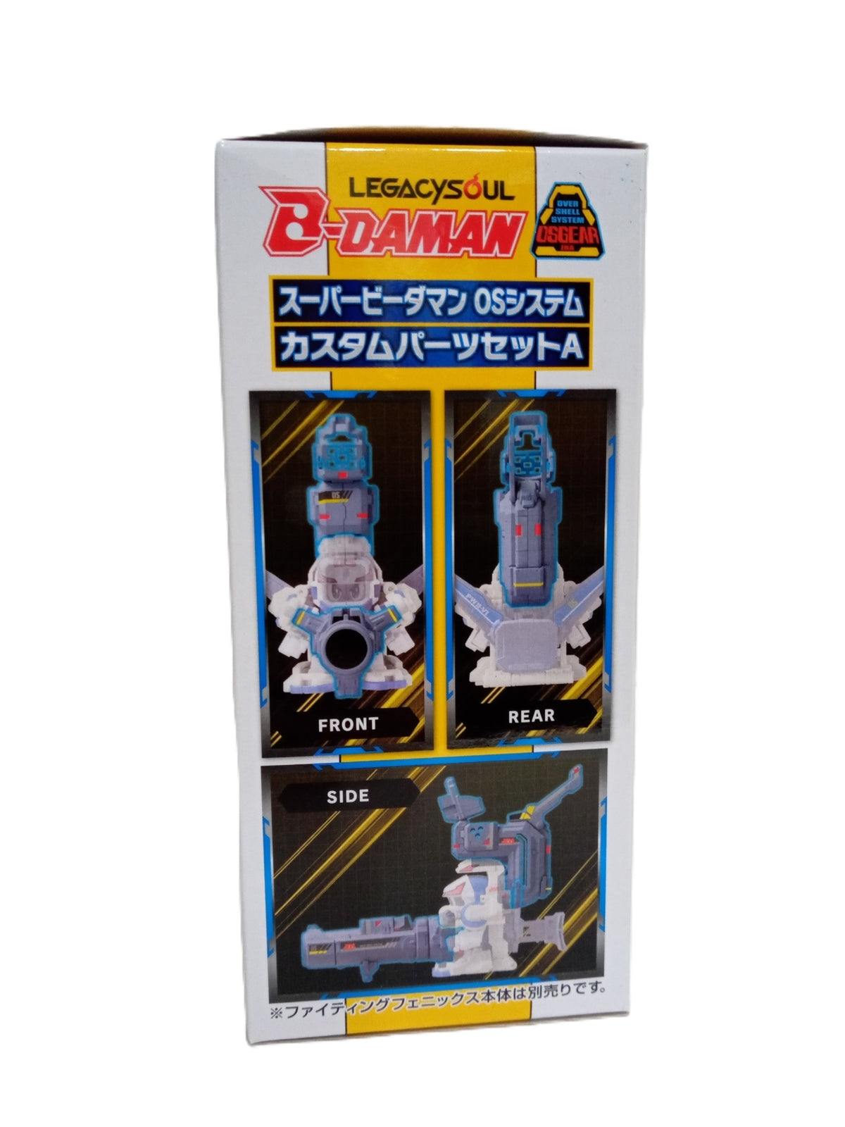 スーパービーダマン カスタムパーツセットA フィギュア/グッズ