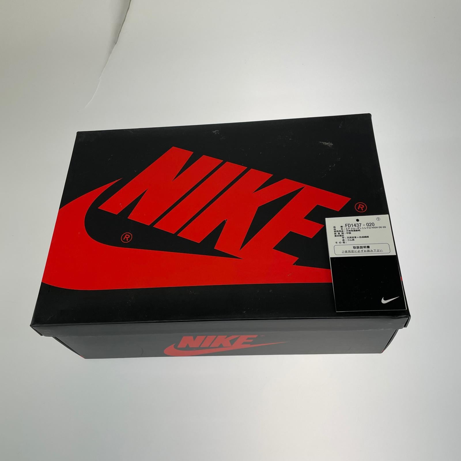 スニーカー GS AIR JODAN 1 Retro High OG Palomino 24.5cm (US6 1/2 UK6 EU39) ブラック