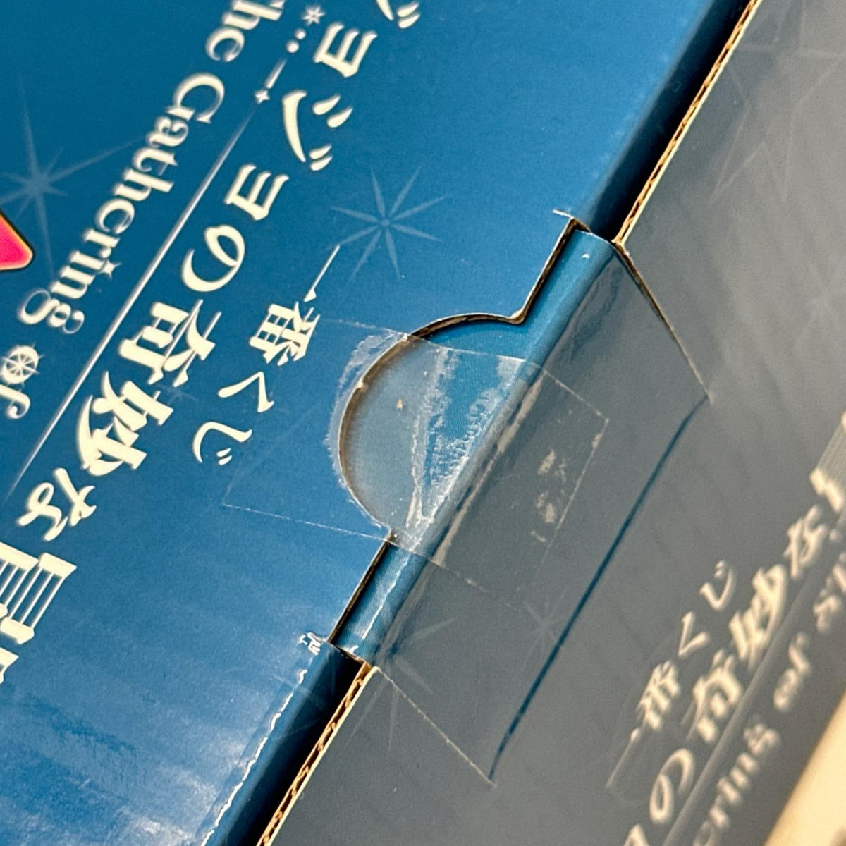 A賞 ジョナサン・ジョースター MASTERLISE ジョジョの奇妙な冒険 フィギュア/グッズ