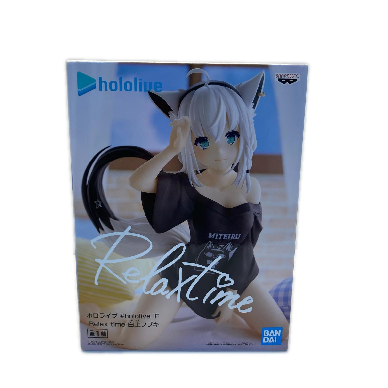 #hololive IF Relax time 白上フブキ ホロライブ フィギュア/グッズ