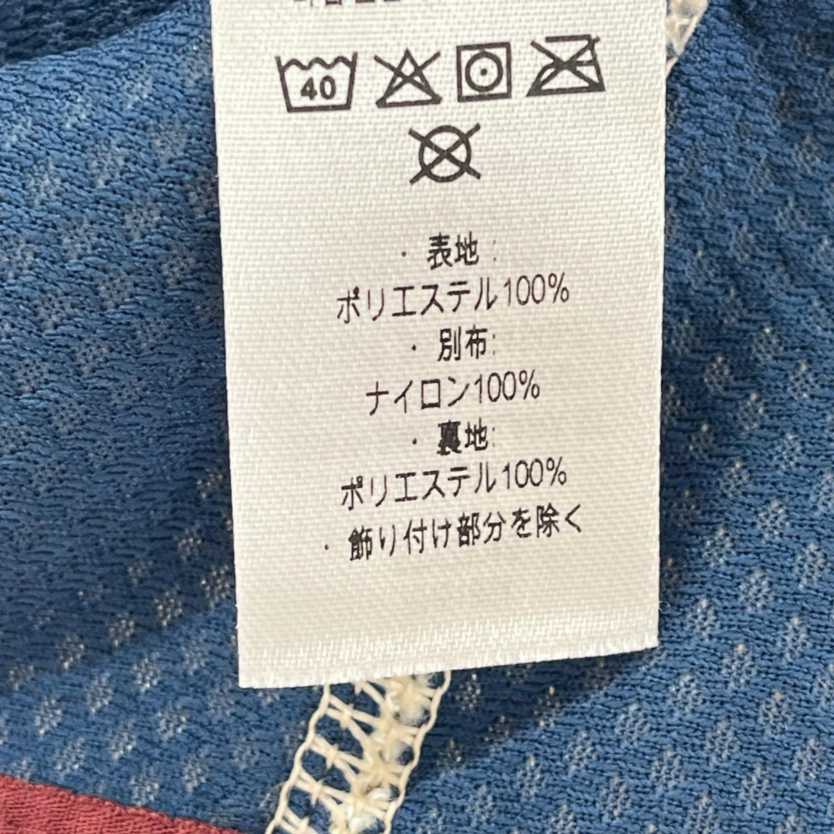 ジャケット CLASSIC RETRO-X VEST M M ベージュ
