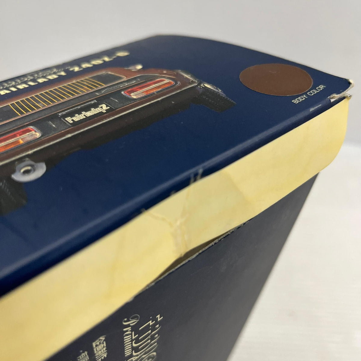 EBBRO 1/24 日産 フェアレディ 240z-g EBBRO 日産 フェアレディ 240Z-G EBBRO スケールカー