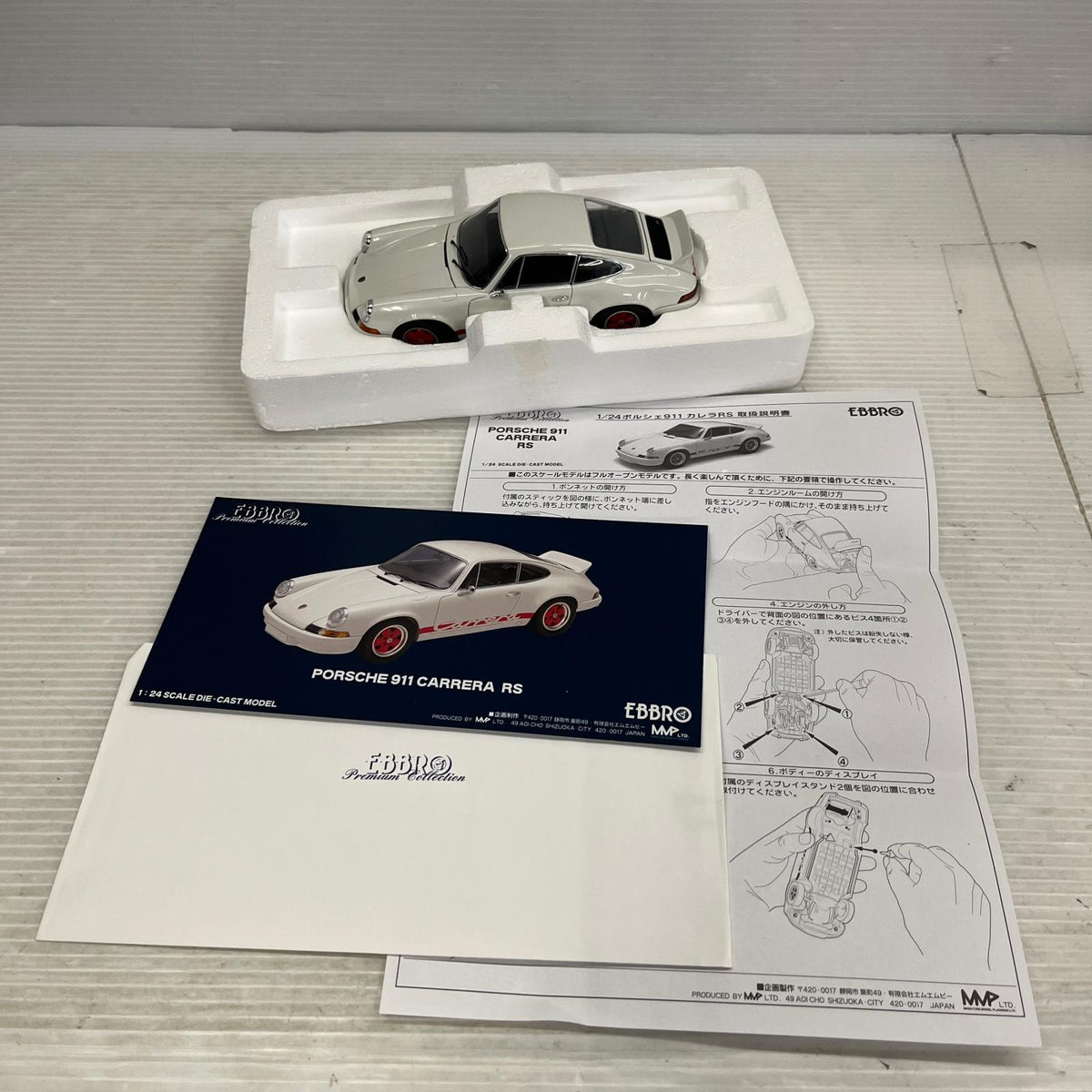 EBBRO 1/24 ポルシェ 911 カレラ rs EBBRO ポルシェ 911 カレラRS EBBRO スケールカー