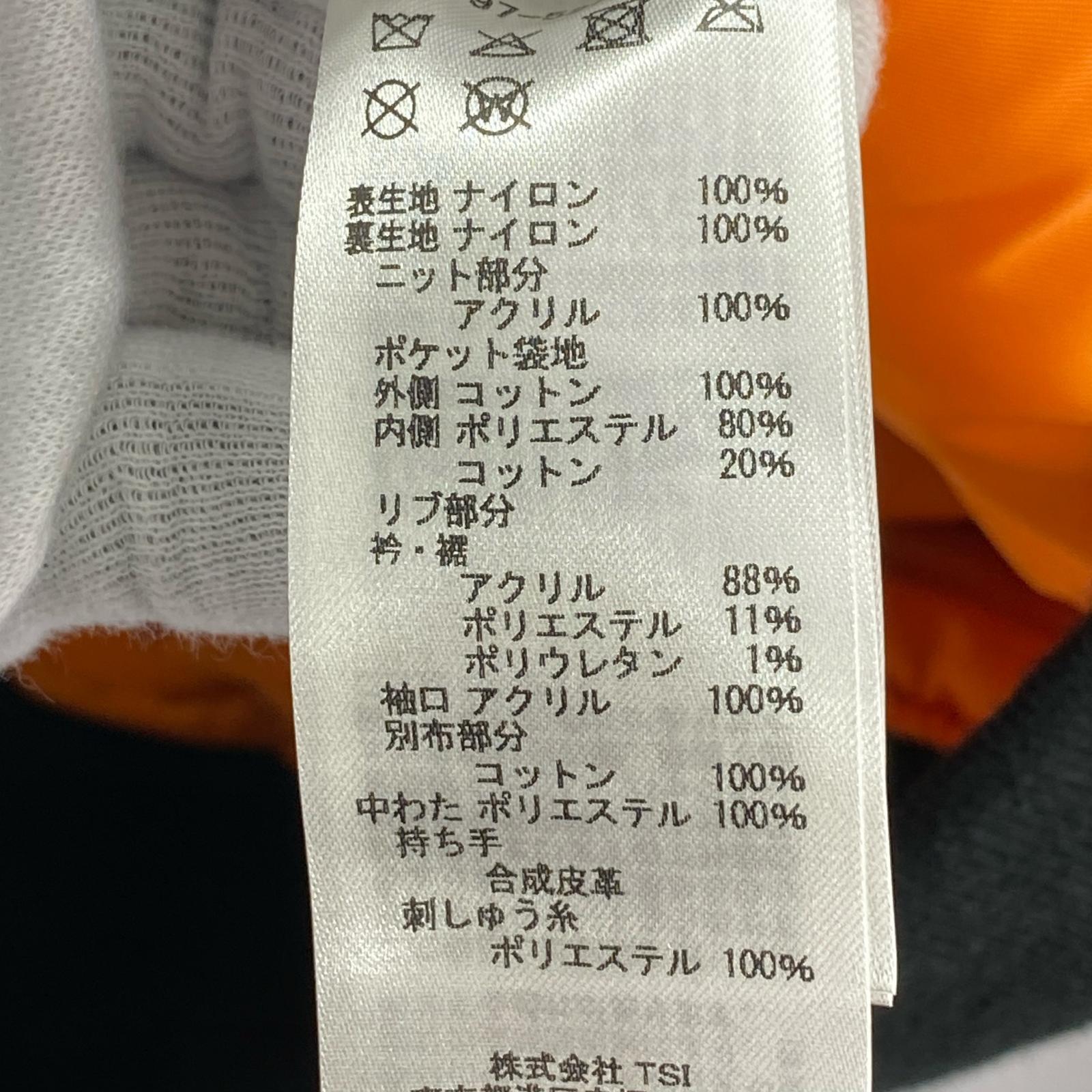 ミリタリージャケット MA-1 CORE SPEC JACKET 797-5252036 ブラック ブラック