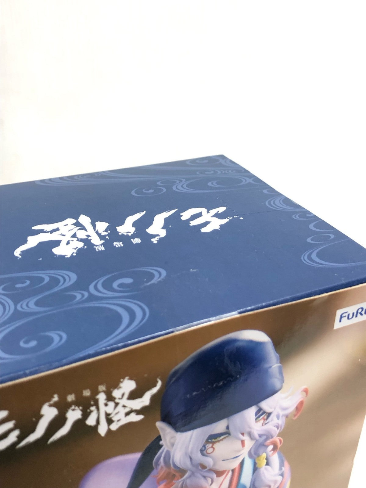 モノノ怪 のーどるストッパー 薬売り フィギュア/グッズ