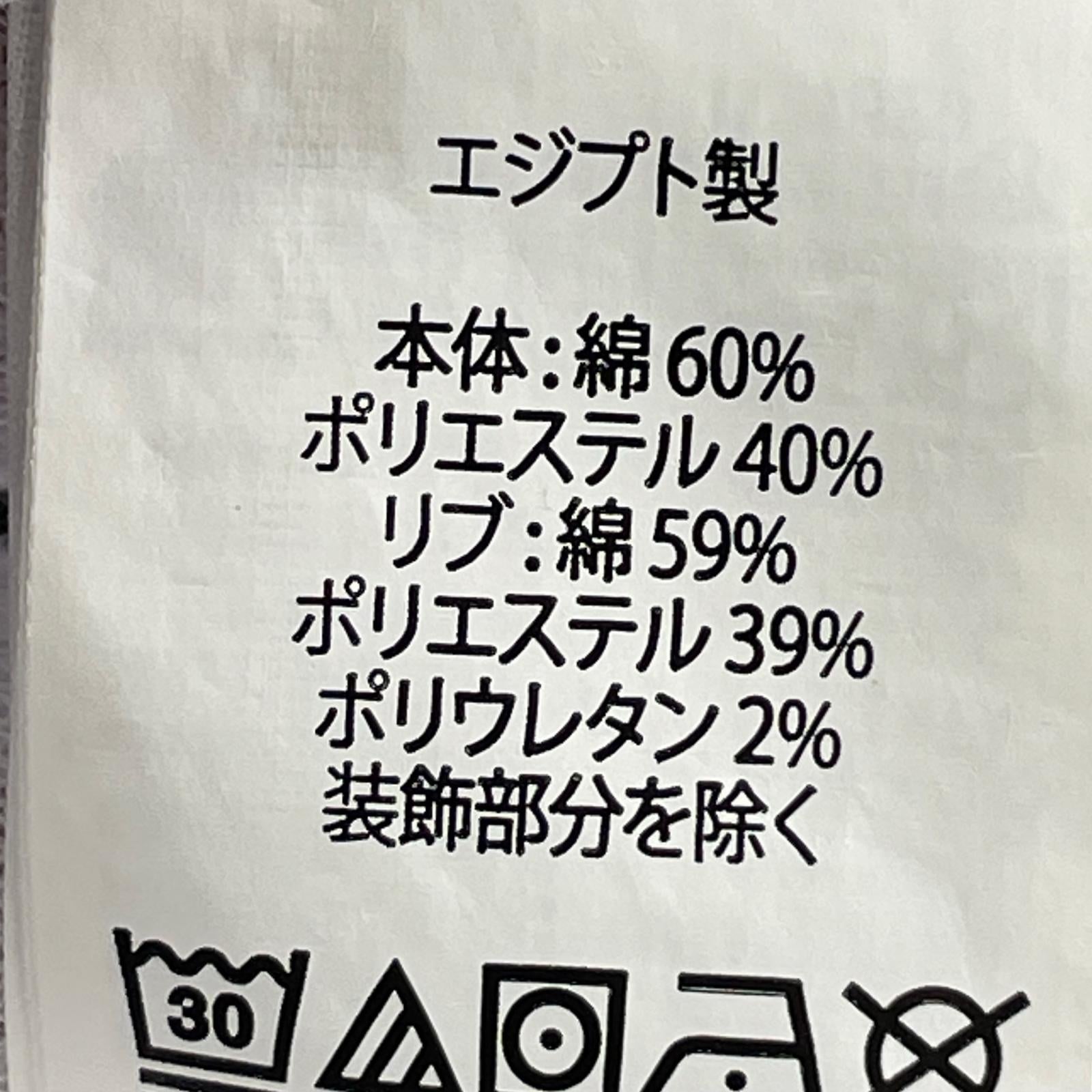 スウェット クルーネック スウェット GRY グレー