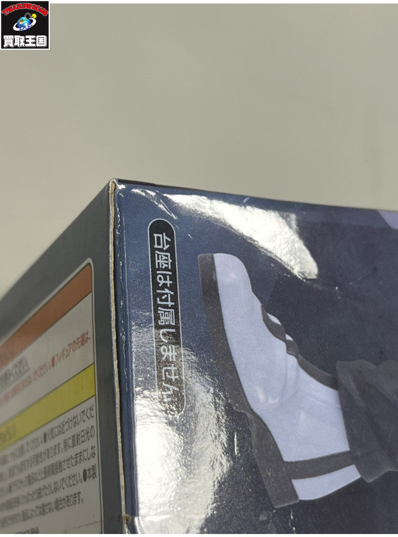 ☆ぬーどるストッパー 真人 フィギュア/グッズ