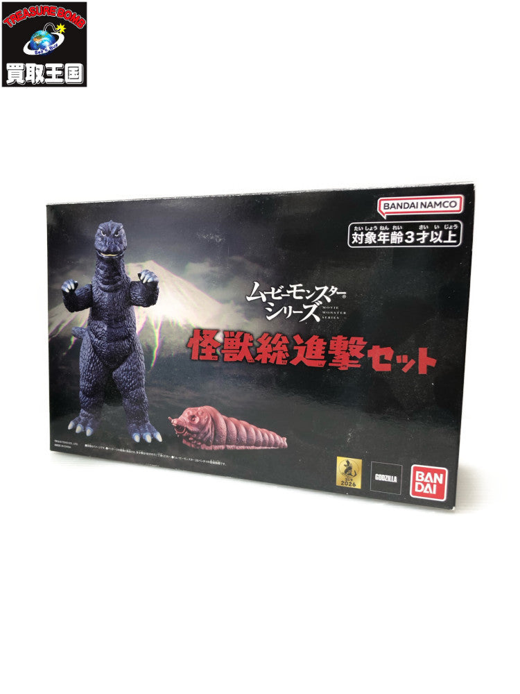 ムビモン 怪獣総進撃セット フィギュア/グッズ
