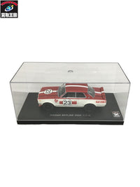 京商 NISSAN SKYLINE 2000 GT-R スケールカー