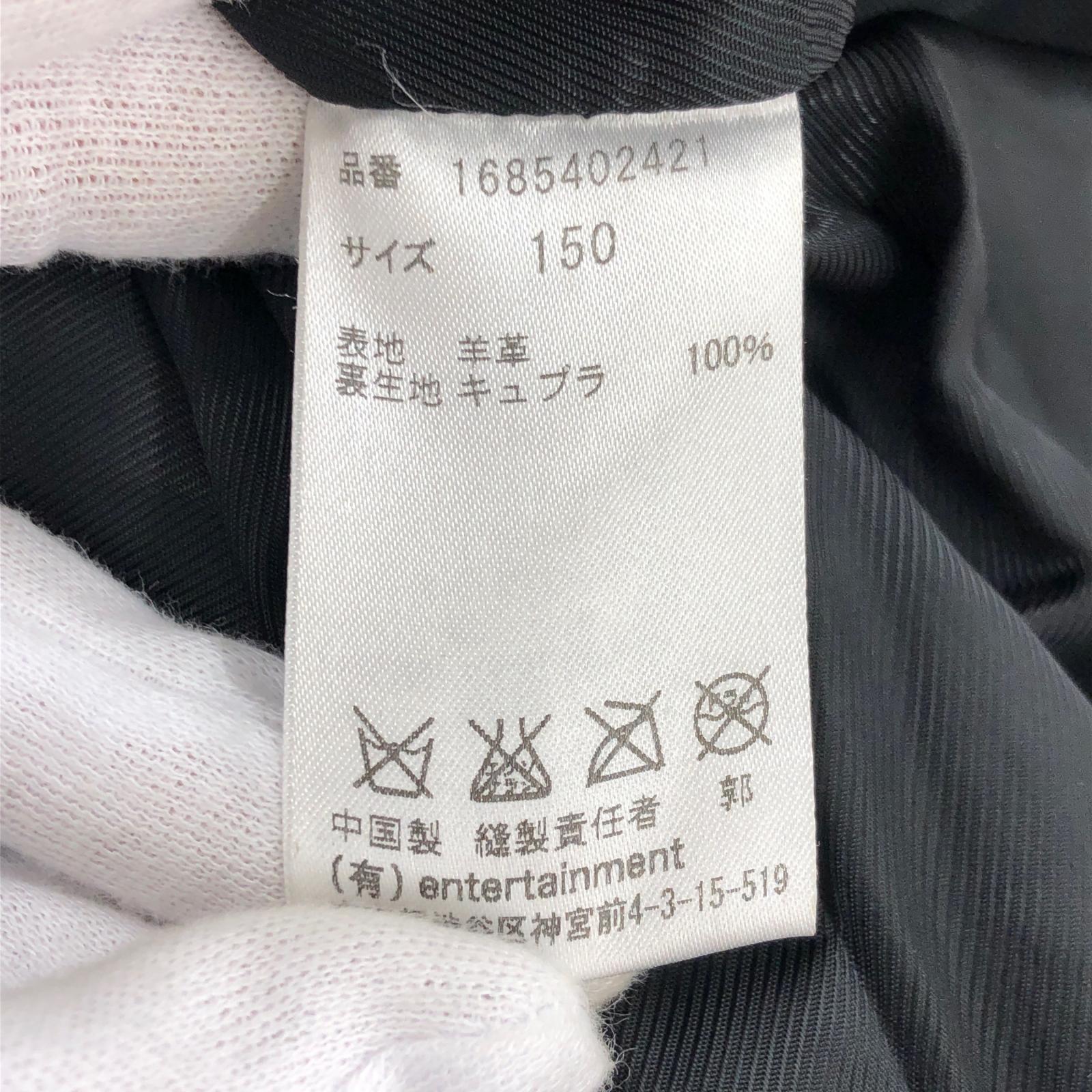 レザージャケット レザーライダース/黒/150cm ブラック