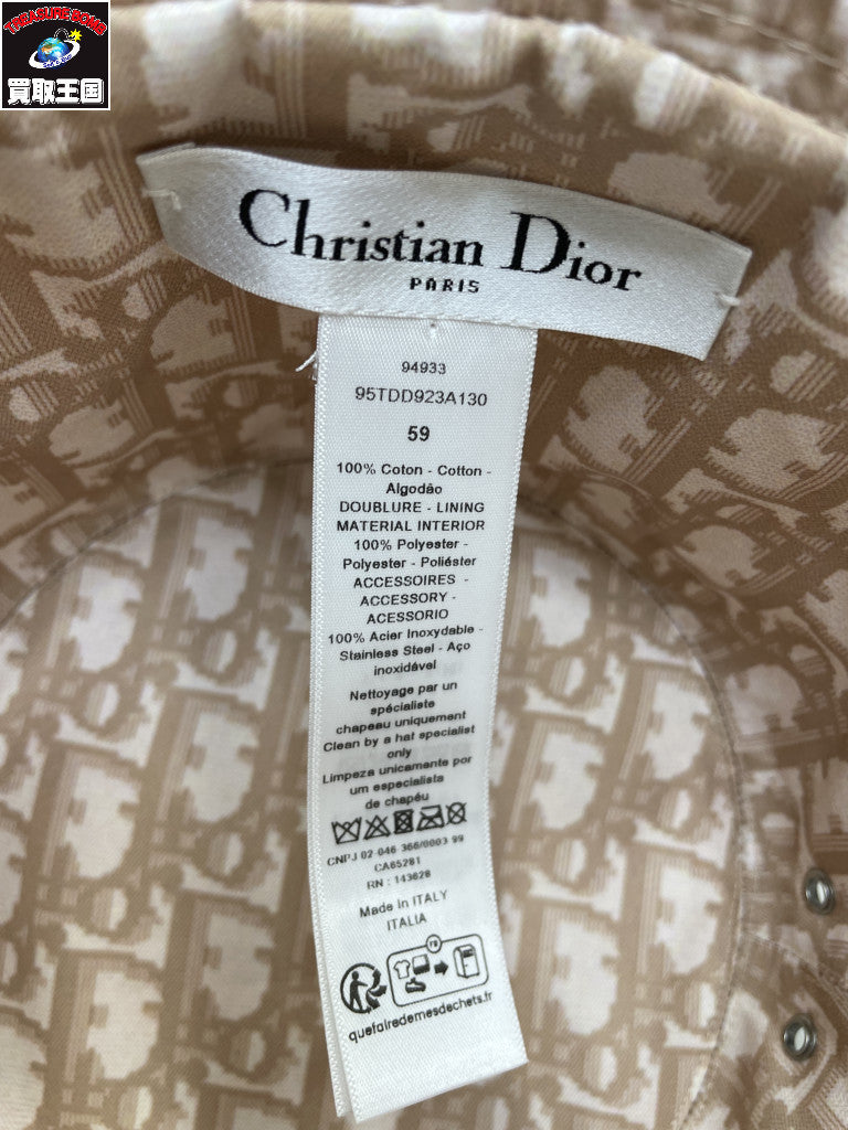 Dior/Teddy-D リバーシブル ボブハット コットンブレンド