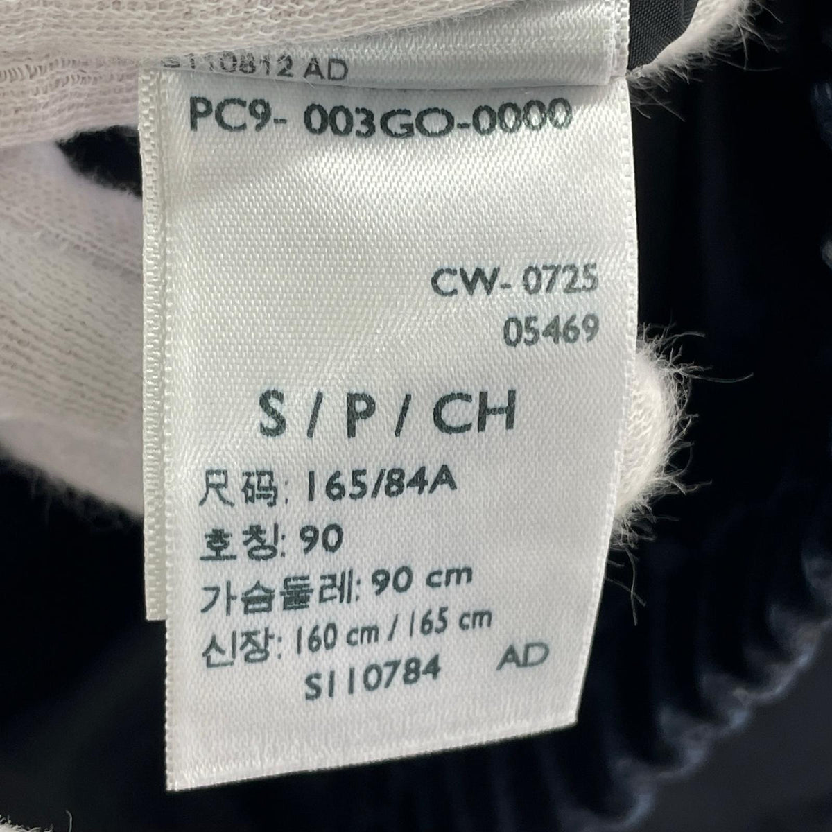 ジャケット PREMIUM ハイランドパークジャケット 紺 (S) S ネイビー