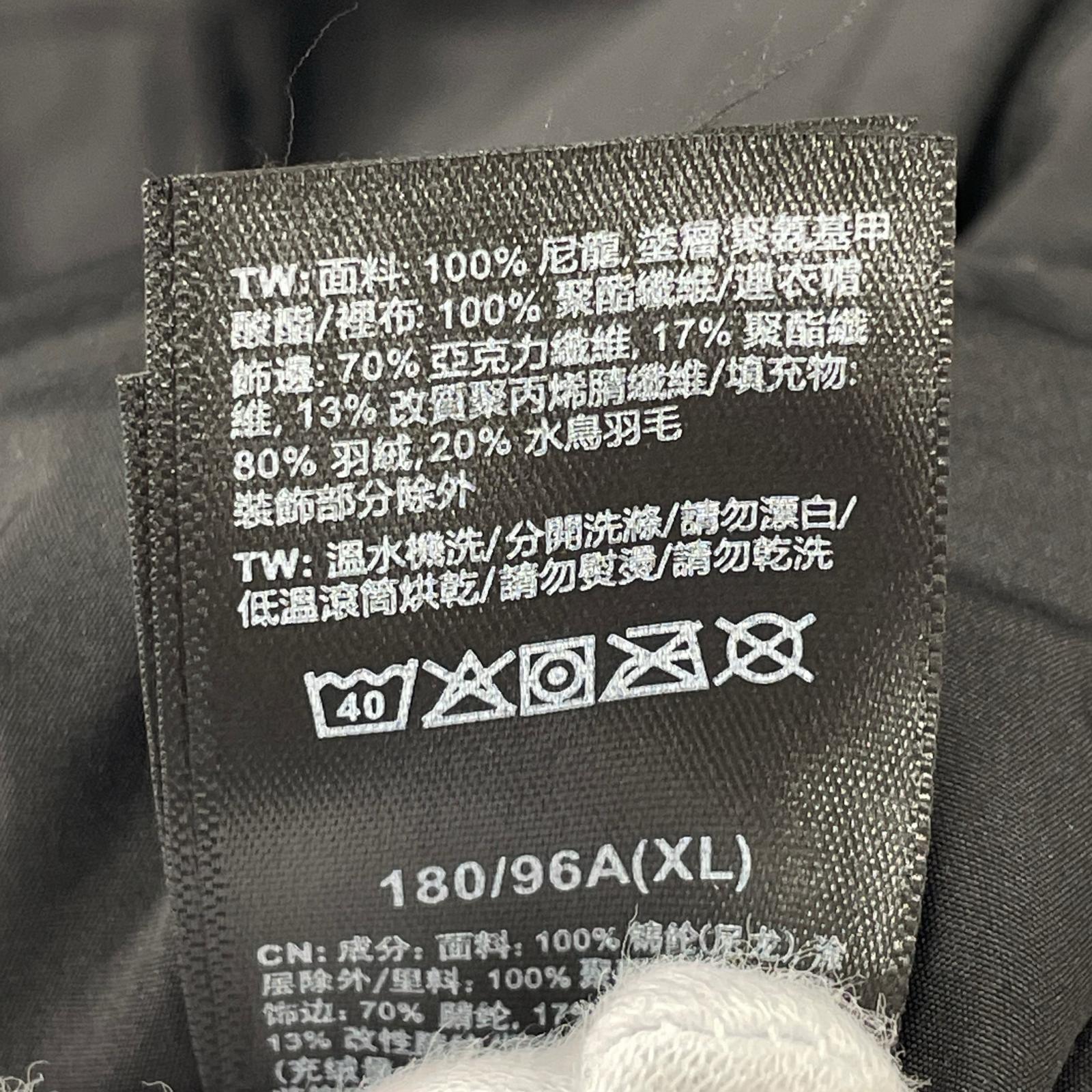 ダウンジャケット BK/MCMURDO PARKA/XL ブラック