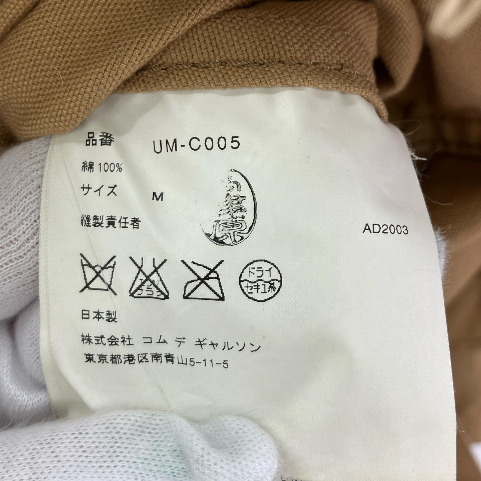 ジャケット JUNYA WATANABE COMME des GARCONS MAN 切りっぱなし ダブルコート M M ベージュ